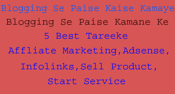 Blog se paise kamane ke 5 best tareeke
