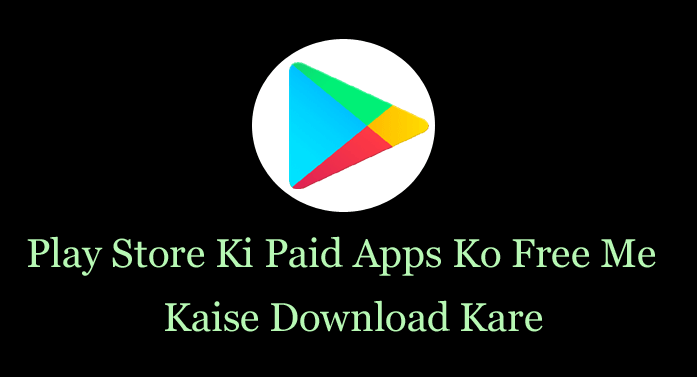 Play store se paid apps free me kaise download kare