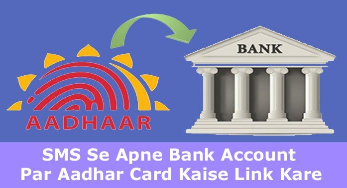 SMS Se Apne SBI Account Par Aadhar Card Kaise Link Kare