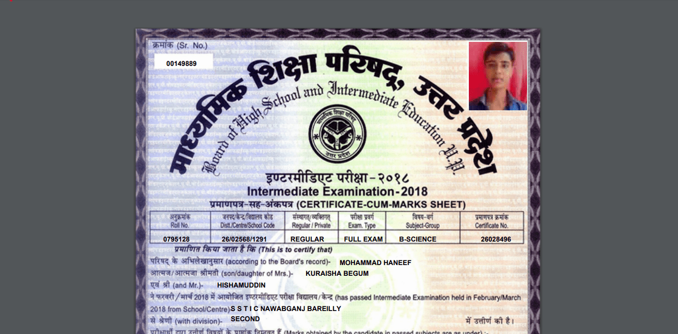 marksheet