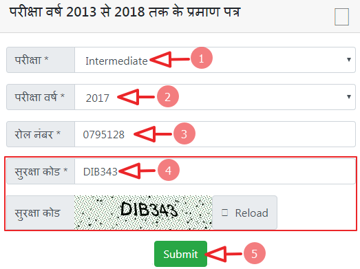 original marksheet kahan se download kare