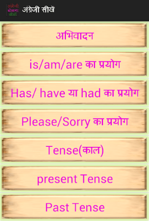 learn english in only 7 days