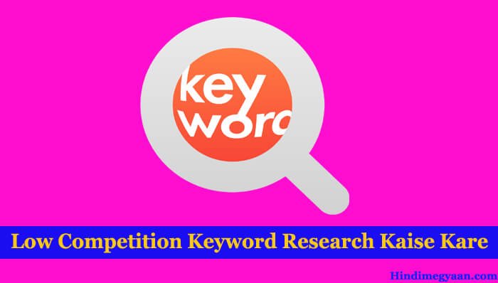 keyword research kaise kare 