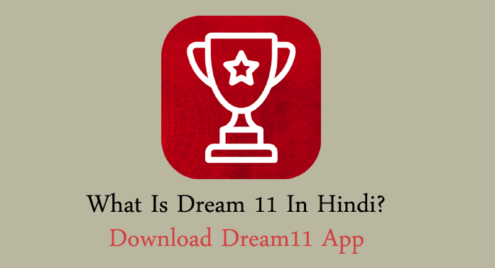 dream11 kya hai in hindi