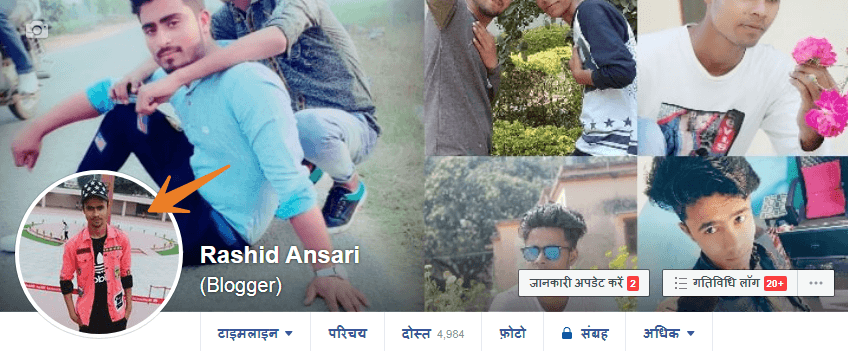 facebook dp