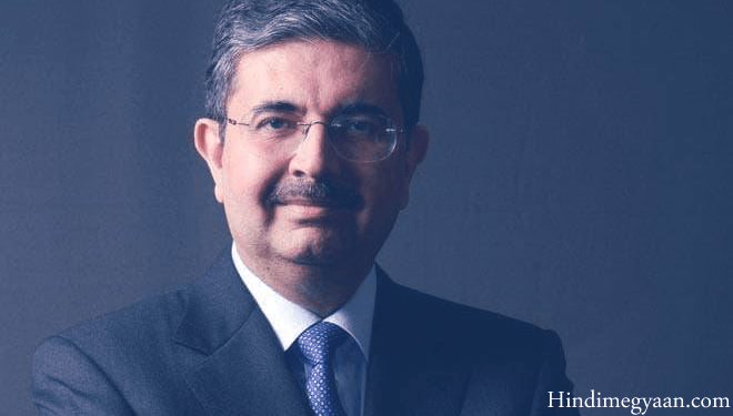 Uday kotak भारत के 10 सबसे अमीर आदमी हैं 