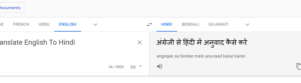translate kaise kare