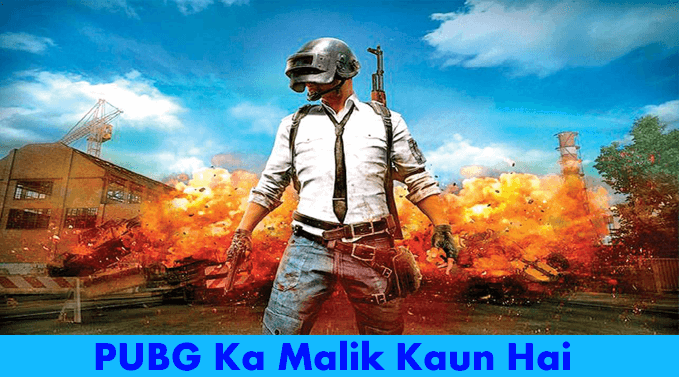 pubg ka मालिक कौन है